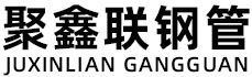 泉州聚鑫联实业股份有限公司